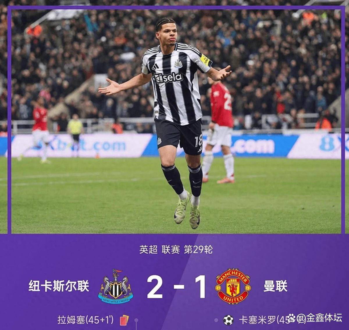 LD 乐动APP下载- 托特纳姆热刺 