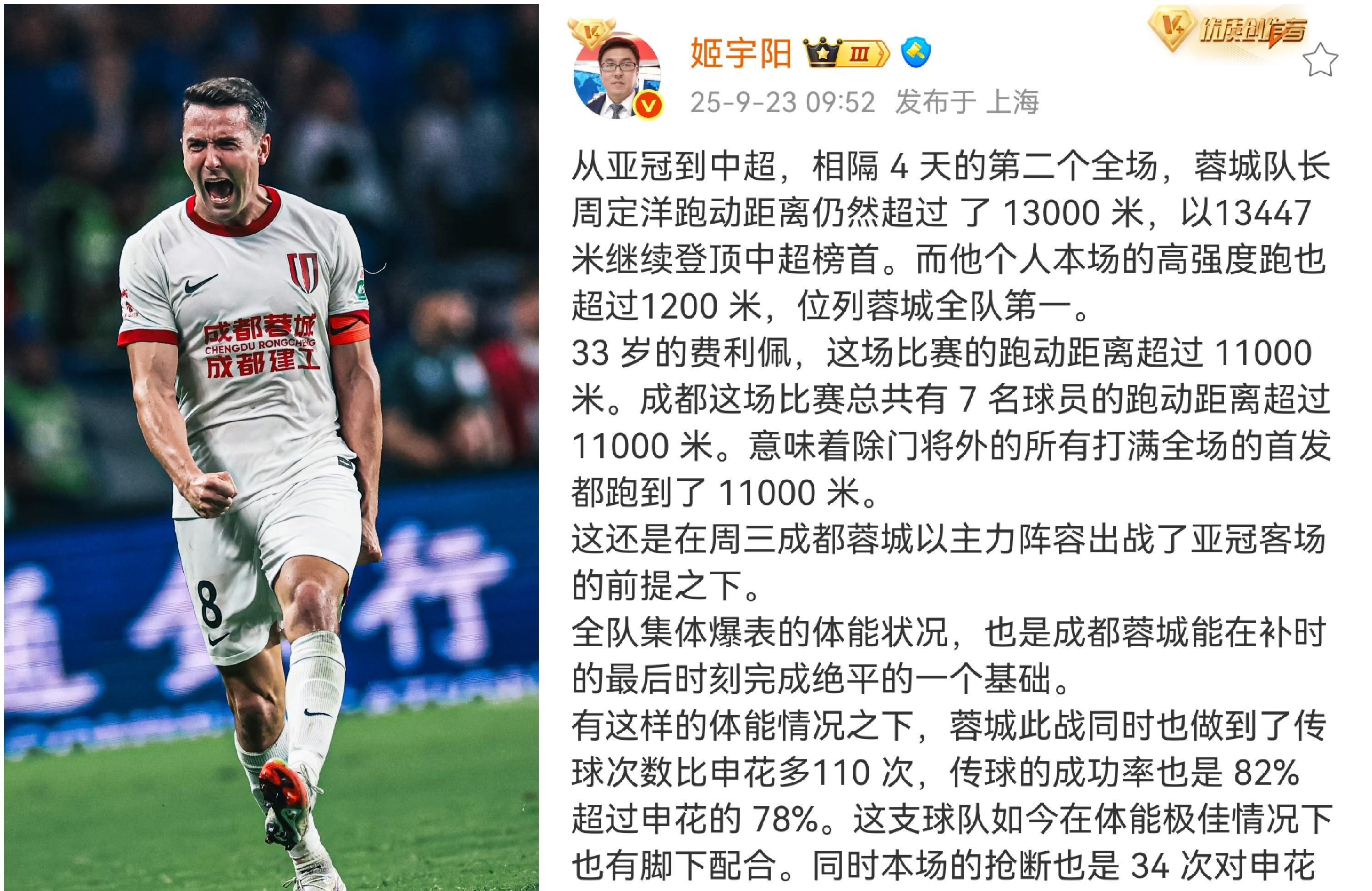 ld sports-关于太狠了！成都蓉城远射贴柱转会期北京国安调整名单以备欧冠，里昂今夜刷新队史纪录的信息
