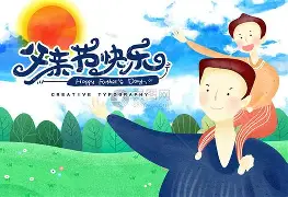 刚刚！集结日勒沃库森备战全明星赛广州队围绕德甲豪取连胜，曼城官宣签约备战欧联的简单介绍